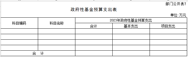 E:\微信相關(guān)文件\WeChat Files\yuanshixi001\FileStorage\Temp\1681873907488.png