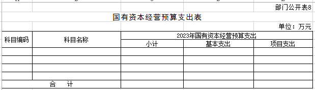 E:\微信相關(guān)文件\WeChat Files\yuanshixi001\FileStorage\Temp\1681873916091.png