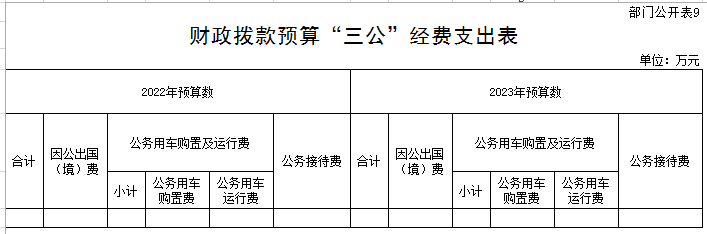 E:\微信相關(guān)文件\WeChat Files\yuanshixi001\FileStorage\Temp\1681873628366.png