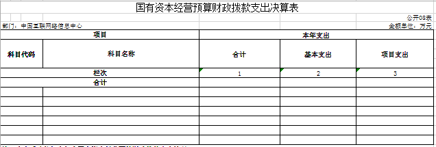 E:\微信相關(guān)文件\WeChat Files\yuanshixi001\FileStorage\Temp\1691113592339.png