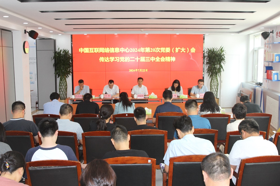 C:\Users\CNNIC\Desktop\CNNIC-張蓓蕾20231204\新聞報送\照片\2024\0722\IMG_5725.JPG